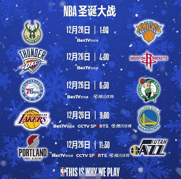 6月23日：瑞士 VS 德国（21：00）